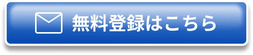 line-regist-btn