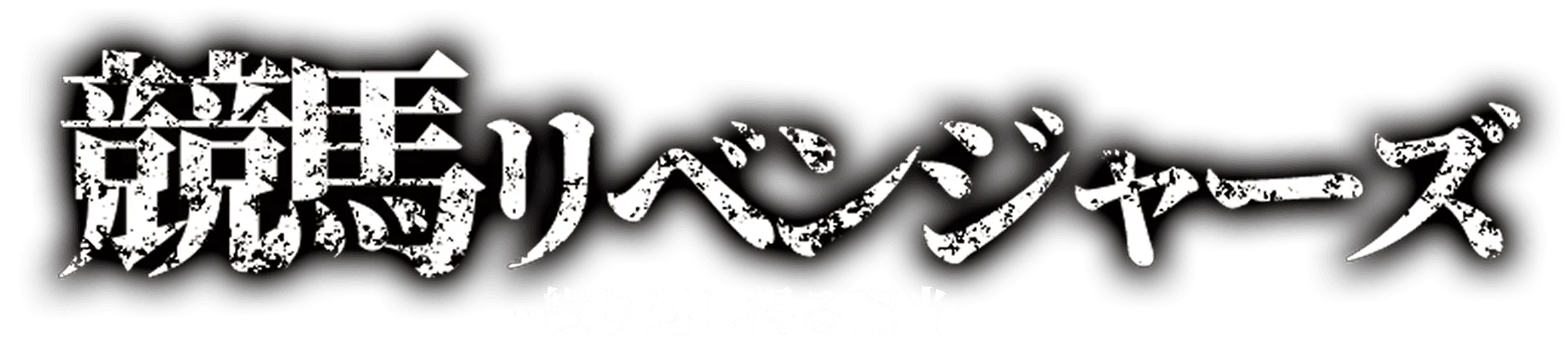 ファーストビュー