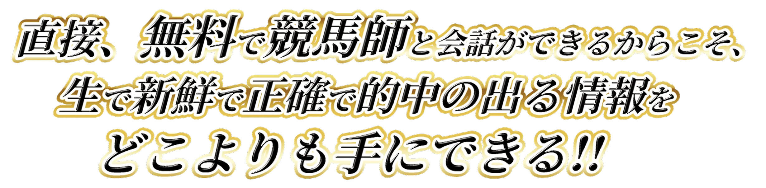 業界最多 text