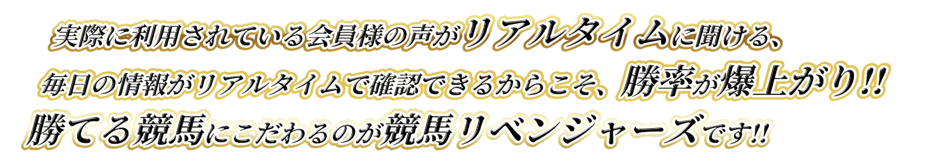 業界最多 text