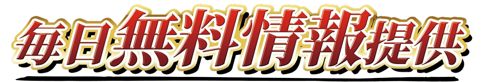 main-text