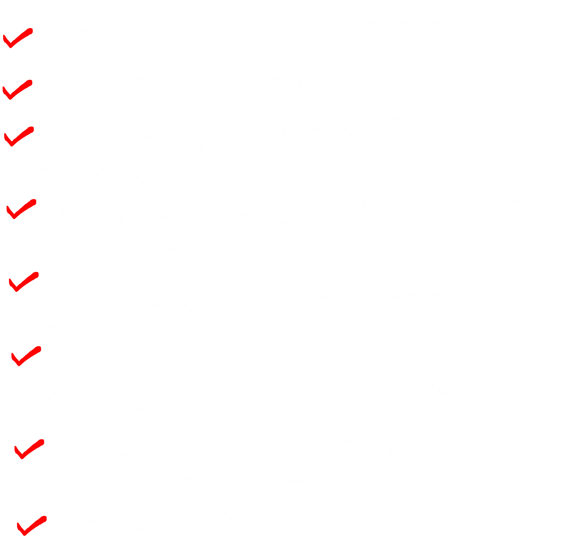 業界最多 text